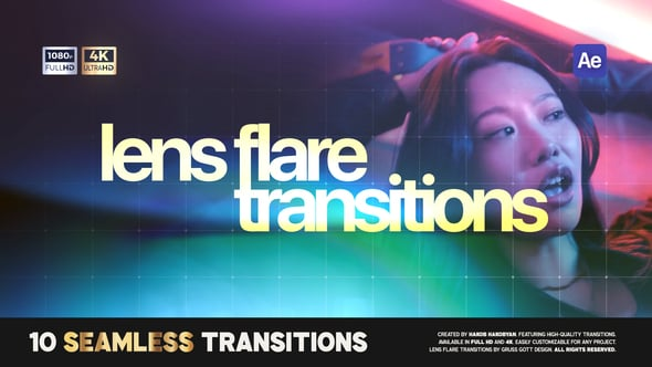 Lens Flare Transitions（164073）-技能树